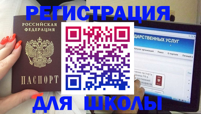 временная регистрация адрес в Ялте